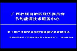 上海風(fēng)沓節(jié)能科技 引領(lǐng)綠色未來，推廣節(jié)能環(huán)保技術(shù)與產(chǎn)品