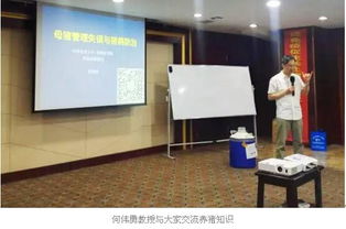 創(chuàng)新技術(shù)引領(lǐng)未來，昕大洋集團(tuán)“昕腸態(tài)”產(chǎn)品技術(shù)推廣會沈陽站圓滿落幕