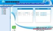成都維新科技發(fā)展有限責(zé)任公司產(chǎn)品相冊 技術(shù)推廣的創(chuàng)新畫卷