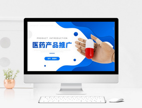 智慧醫(yī)療，藍(lán)色簡約 創(chuàng)新技術(shù)驅(qū)動下的醫(yī)療產(chǎn)品新篇章